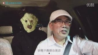 爆料诡异事件视频大全最新,最新诡异事件视频大盘点