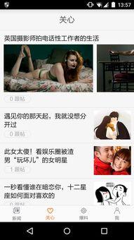 青岛民间爆料新闻事件视频,揭秘一起引人关注的新闻事件